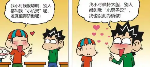 爆笑校园呆头小时候被称为神童,同学不信,呆头拿照片证明
