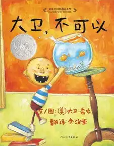 本周最新上榜图书
