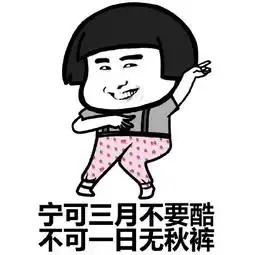 搞笑段子编故事挺快嘛,这口红我新买的
