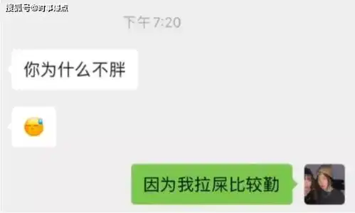搞笑图片丨四个妹子让我选一个带走,我应该选哪个哈哈哈..

