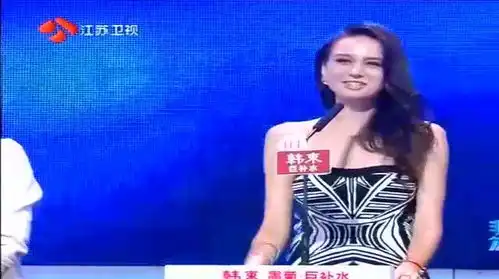 农村小伙被白俄罗斯美女表白只因幽默

