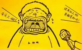 上班族的痛苦
