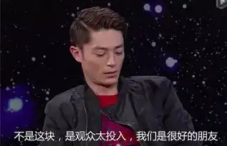 刚官宣恋情,她男友就被扒搞传销爱聊骚
