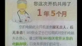 网上那些笑死人的沙雕图合集2
