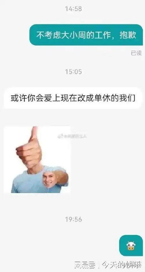 搞笑图片第365期搞个安全培训把包工头差点吓回家
