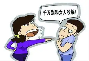 高铁吃泡面被怒怼事件泡面男很憋屈
