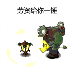 这年头只要你有耐心,甚至能等到植物大战僵尸3

