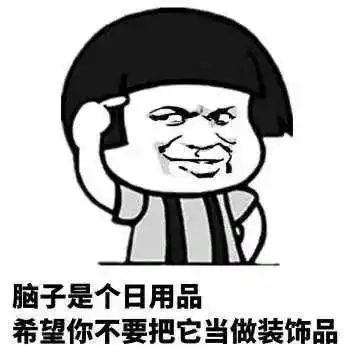 搞笑gif开心一刻像不像你女朋友生气时的样子
