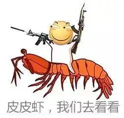 搞事情鸡年却让一船牛称霸了上海滩
