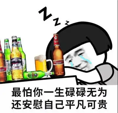 带宝宝出门,看见前面有一个光头大哥
