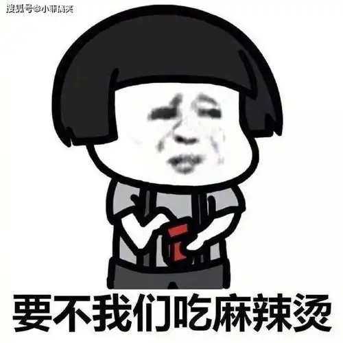 搞笑gif趣图少年这是假装很坚强啊
