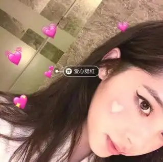 火爆ins的印章腮红欧阳娜娜先美一步了你快跟上

