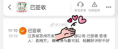 爆笑双十一您的快递正在燃烧冷天不冷场,段子来了
