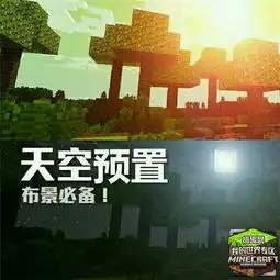 搞趣网我的世界0.13.1闪耀之星服务器生存pvp服务器
