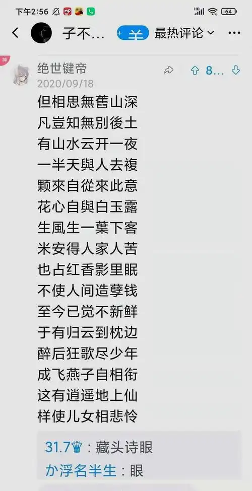 爆笑有趣的搞笑图片分享给你们,希望你们能够开心快乐
