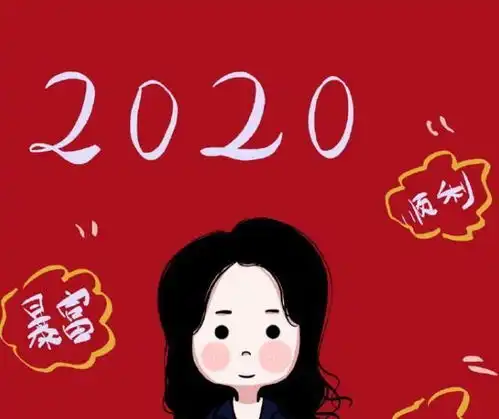 辞猪迎鼠新年祝福语图片大全,祝大家春节快乐
