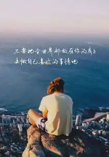 早安励志句子图片171014纵有疾风来,人生不言败
