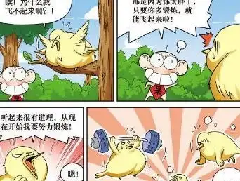 爆笑校园呆头失眠数羊爆笑一晚肥胖小鸟起身飞扬
