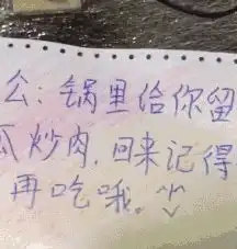 搞笑gif趣图大侠出场了,快点脑补背景音乐
