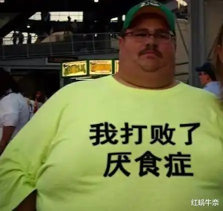 媳妇给我发了张照片,结过婚的都明白,这个暗示够明确哈哈哈
