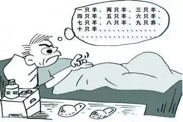 八成网民深夜失眠,广州全国第三,深圳第五更严重的是
