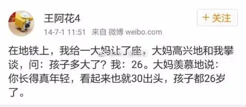 最新一波笑到抽风的搞笑截图,就指着这个笑到过年了
