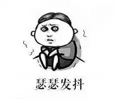 搞笑段子都说越丑越安全,所以做啥事都不怕,可有一件事我却一直没敢做
