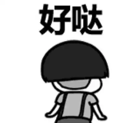 搞笑段子我曾在零下二十度的低温下扬言,我宁可热死也不愿冻成
