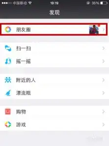 微信朋友圈红包照片是什么怎么发红包照片
