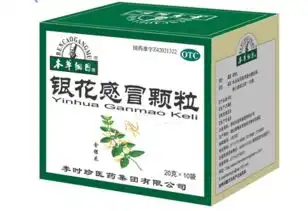 流行性感冒吃什么的中成药流行性感冒的中成药用药推荐第66页用药指导快速问医生
