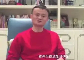 马云辞职,入主校园
