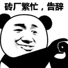 爆笑图集熬夜一时爽,一直熬夜一直爽,网友信我,有小可爱
