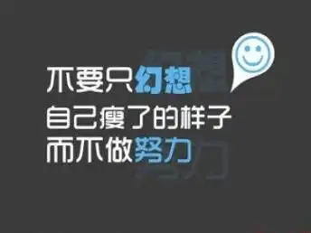 图万柳怎样快速减肥海淀三义庙专业瘦腿北太平庄附近减肥机构北京医疗
