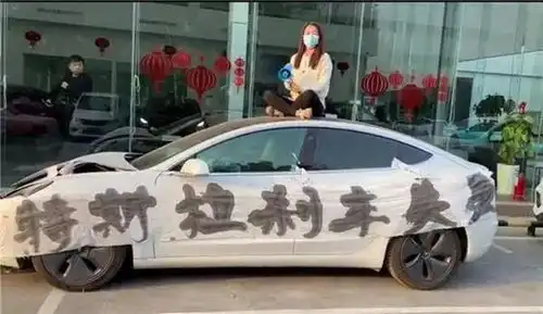 特斯拉追尾多车险酿大祸,女车主坐车顶上维权
