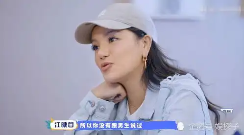 陈小纭吐槽前男友,直言跟弟弟恋爱就像带儿子,于小彤被躺枪
