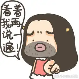 幽默笑话星期天约好去野炊吃烧烤集合后大家都笑了
