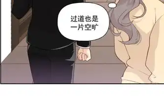 向黑化总裁献上沙雕暴发户的自我修养爱奇艺漫画

