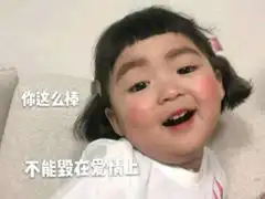 有关于幽默的说说幽默说说带图片qq空间幽默说说大全说说控
