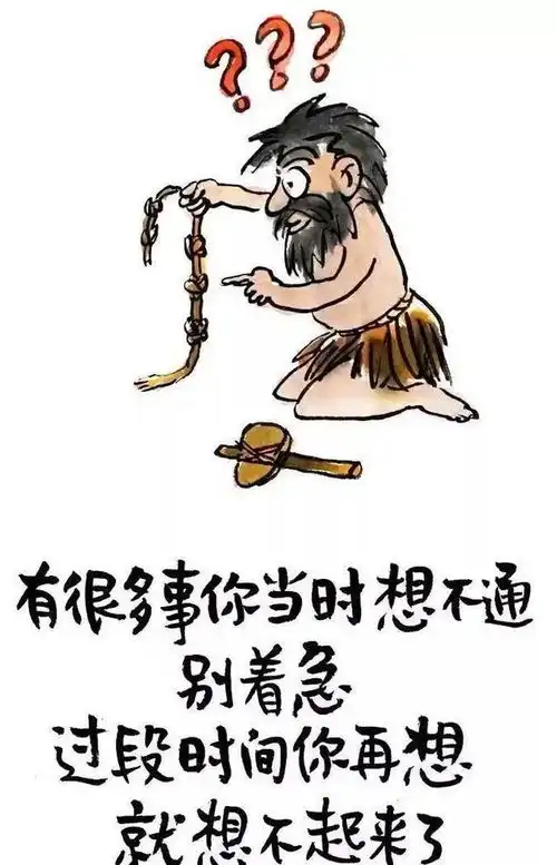 搞笑图片不小心翻车了
