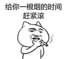来几张暴走漫画的图片,比较好笑的至少一次5张,谁先发,我就采纳你

