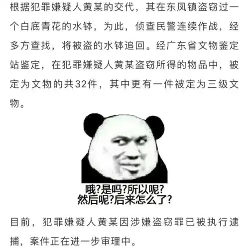 作死一男子在澄海某老厝盗窃文物被抓,这下凉凉了
