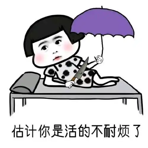 幽默搞笑段子女友问我她颜值高不高我回答后她半天不理我
