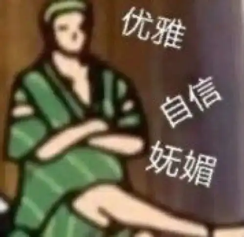 当代年轻人的身体现状我才20岁,身体已经稀碎

