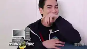 萧敬腾的办公室曝光这怕是专门用来吃鸡的吧
