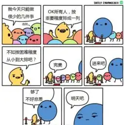 男子竟邀朋友分享一夜情女友
