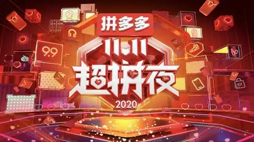 双11晚会四足鼎立湖南卫视超拼夜承载合家欢属性

