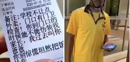 爆笑趣图上班路上顺便接了个私活,美团外卖,干啥都快
