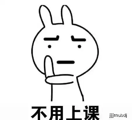 你的梦想是什么斗图表情包搞笑图片
