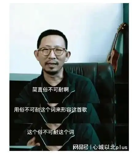 乌梅子酱的爆火是当今歌坛的悲哀,不敢相信这是李荣浩写的
