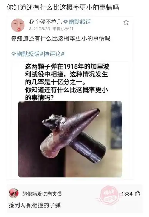 一些搞笑的神回复戒烟成功的人,都有什么特点
